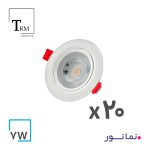 خرید چراغ با اقساط